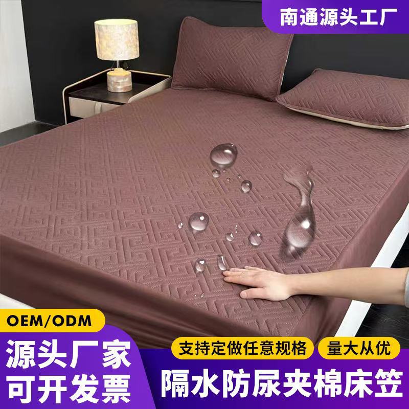 保护护套隔单件包跨境尿防水席梦思棉水床外贸笠批发夹防滑床罩床