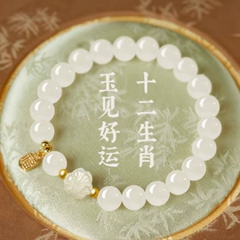 手链;吊坠;散珠/串珠