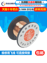 �S�����w������� �������������ӾS���w��0.1mm�w���~���B�Ӿ�