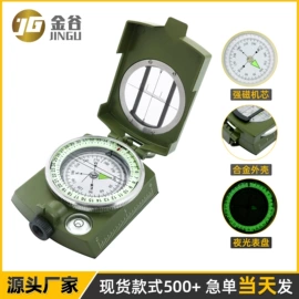 指南针;其他户外用品;登山扣、钩