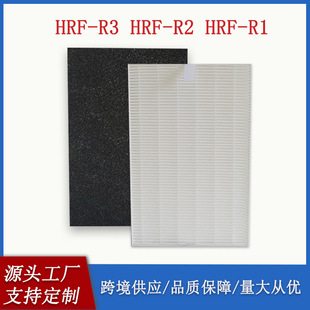 Hpa100 200 300 5000 Air Purifier Filter Adapts to Honeywell High-Efficiency Hape Filter Element