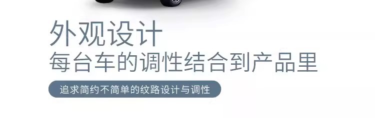 2025 Geely Galaxy Starship 7 Floor Mats Tpe Emi Navigator Edition Exploration Car Accessories Trunk Mat