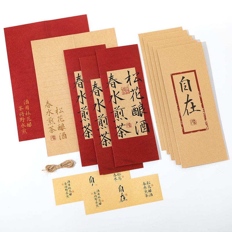 手紙を読むと会うような便箋封筒セット中国風筆記用紙中国風古代風レトロラブレター彼氏用便箋|undefined