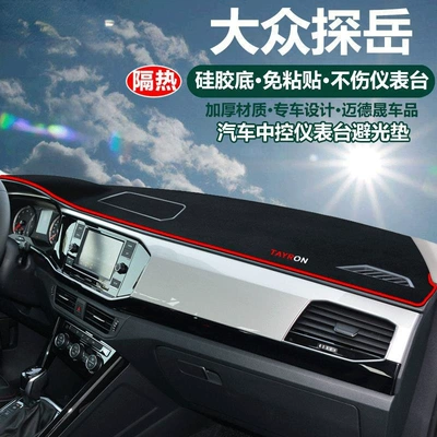 Volkswagen Touran L, Tiguan L, Teramont, T-Roc, Tayron, C-Trek tablosu günəşlik matı