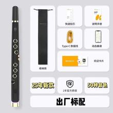 2025新款锣钹小小笛电吹管乐器牌中老年人高端智能初学者葫芦丝