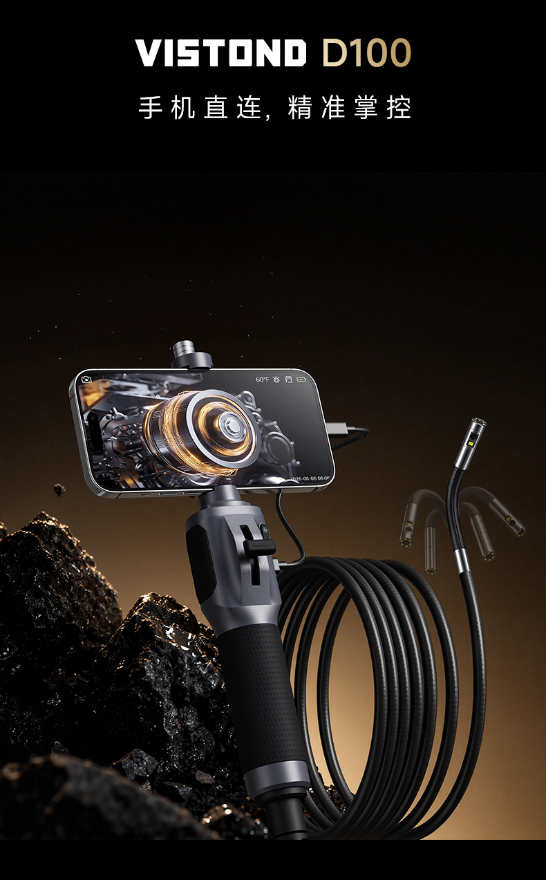 Weishi D100 industrielles Endoskop Smartphone HD Kamera Rohrinspektionswerkzeug Lenkendoskop