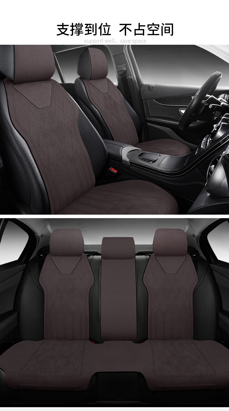 Customized all-season car seat cushion, suede perforated seat pad, breathable high-grade artificial leather saddle pad