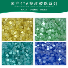 ���a4*6mm���z�ֹ�������ϵ�й��� diy����������Ʒ�������