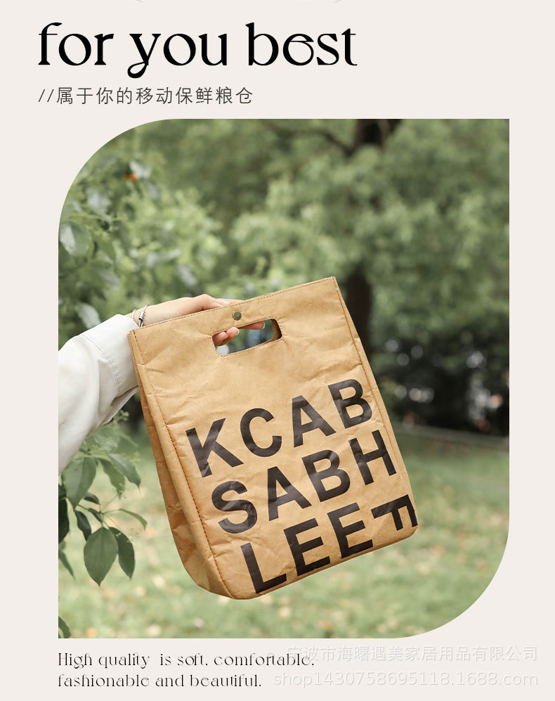 橙棕ksl杜邦纸立式保温袋_02.jpg