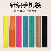 5���m���O��ᘿ�iPhone Pocket�֙Cб����������С��