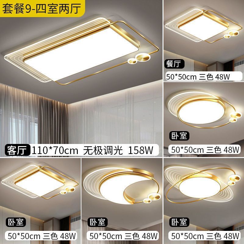 9-4 개의 객실과 2 개의 홀 세트 (금