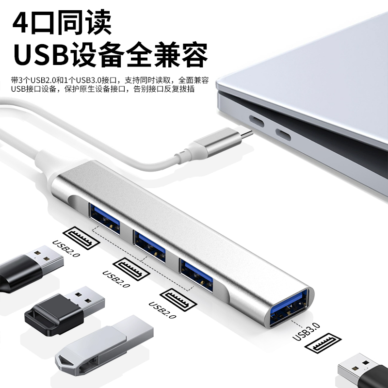 USB docking station 3.0 hub multi-port wireless adapter typec one-to-four expansion dock splitter USB docking station 3.0 hub multi-port wireless adapter typec one-to-four expansion dock splitter