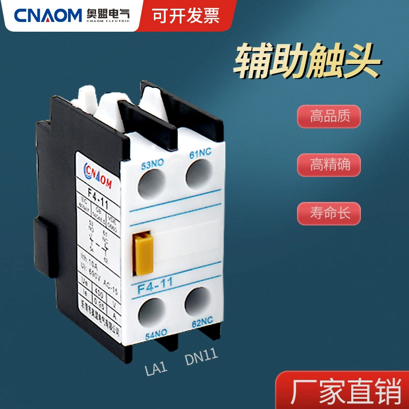 Контактор переменного тока CJX2 вспомогательный контакт F4-11 (контактный переключатель LA1-DN11, один открытый и один закрытый 22/40