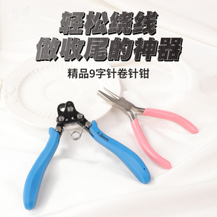 9��ᘾ���Q�Ӽ����ֹ��Ʒ�Q���@�������ϻ��QDIY����๦���Q��