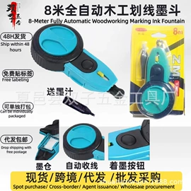 其他刀;其他匠作工具;卷尺