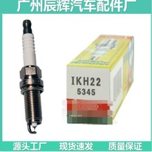 ) 铱铂布佳电装5345 IKH22火花塞原始设备制造商5619 V19 2900