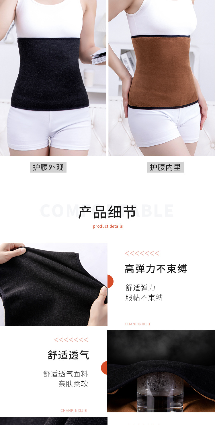 护腰护膝_03.jpg