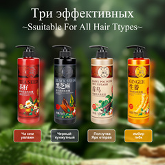 オーストラリアの影の規格品の1lの生姜の頭を洗う水のお茶の種の黒胡麻の首烏は髪を潤します。