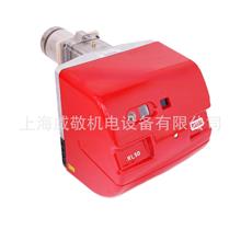 RL50 TC RL64 TC利雅路RIELLO 燃油双段火燃烧器  意大利燃烧机