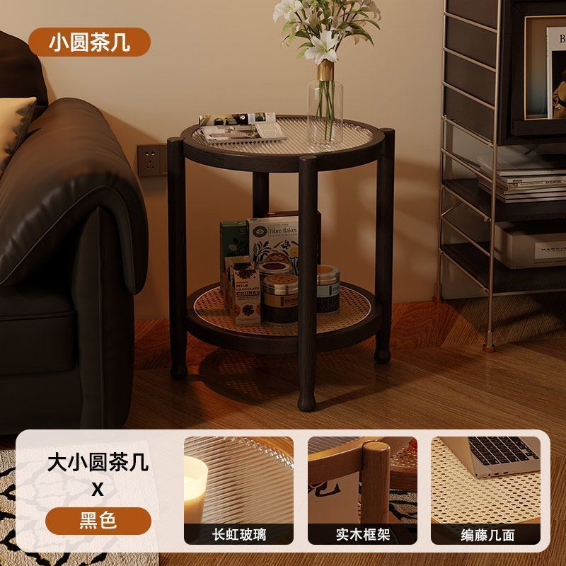 胡桃复古风侘寂藤编茶几极简现代茶几实木家用小户型长虹玻璃客厅|undefined