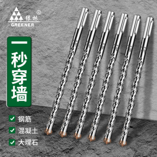 Cross Impact Drill Bit Electric Hammer Concrete Round Handle Through-Wall Square Handle Through-Wall Turning Four-Pit Alloy Extended Four-Blade