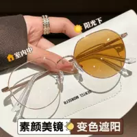 Сверхлегкие очки для близорукости, очки, меняющие цвет, могут быть оснащены очками по рецепту для ежедневных поездок женщин, элегантные сверхлегкие плоские очки с защитой от ультрафиолета.