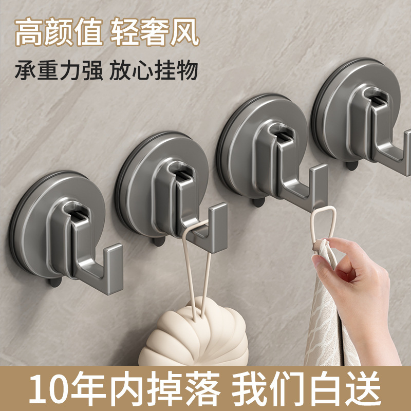 Suction cup hook non-perforated toilet vacuum seamless strong adhesive bathroom wall bearing door back hook