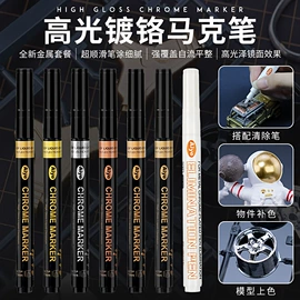 马克笔;荧光笔;水彩笔