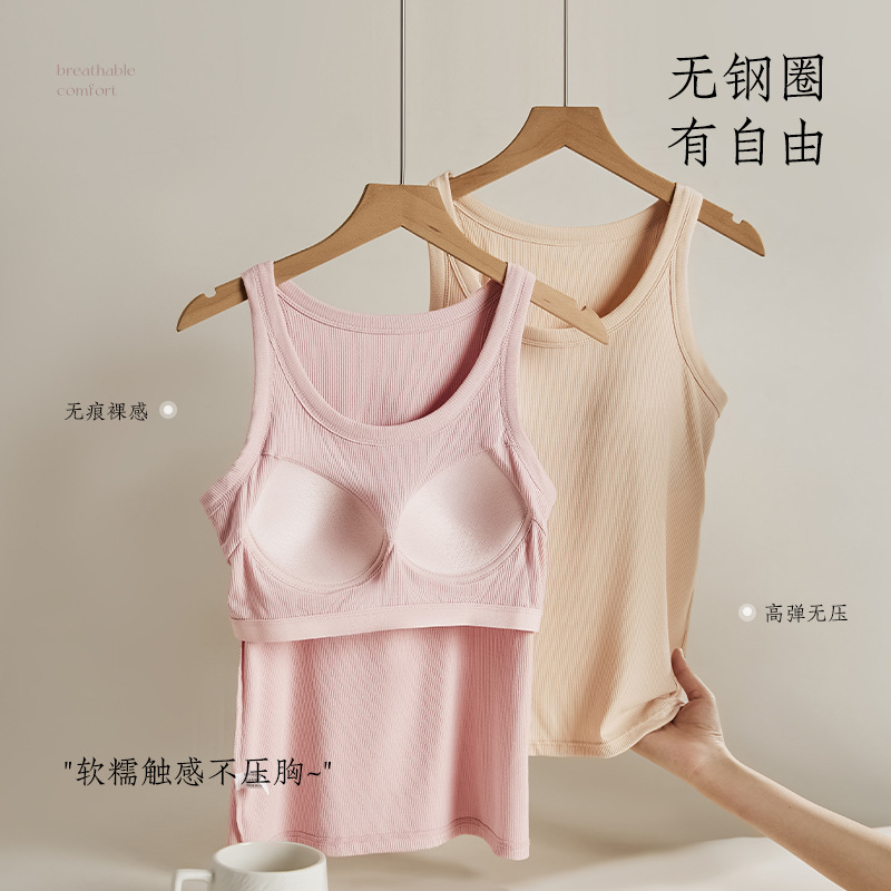 Women's Summer White Inner Base Vest with Chest Pad and Outer Wear Anti-running Light Cover Para-breast All-match Top