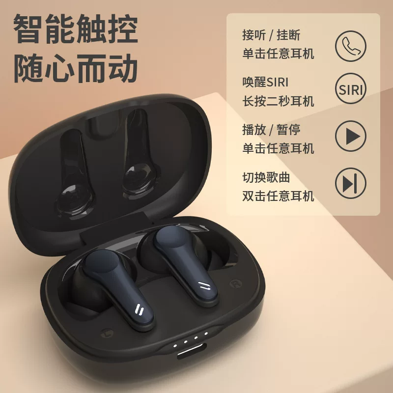 Bluetooth TWS earbuds, smart touch controls, charging case, lightweight (0,068 kg)