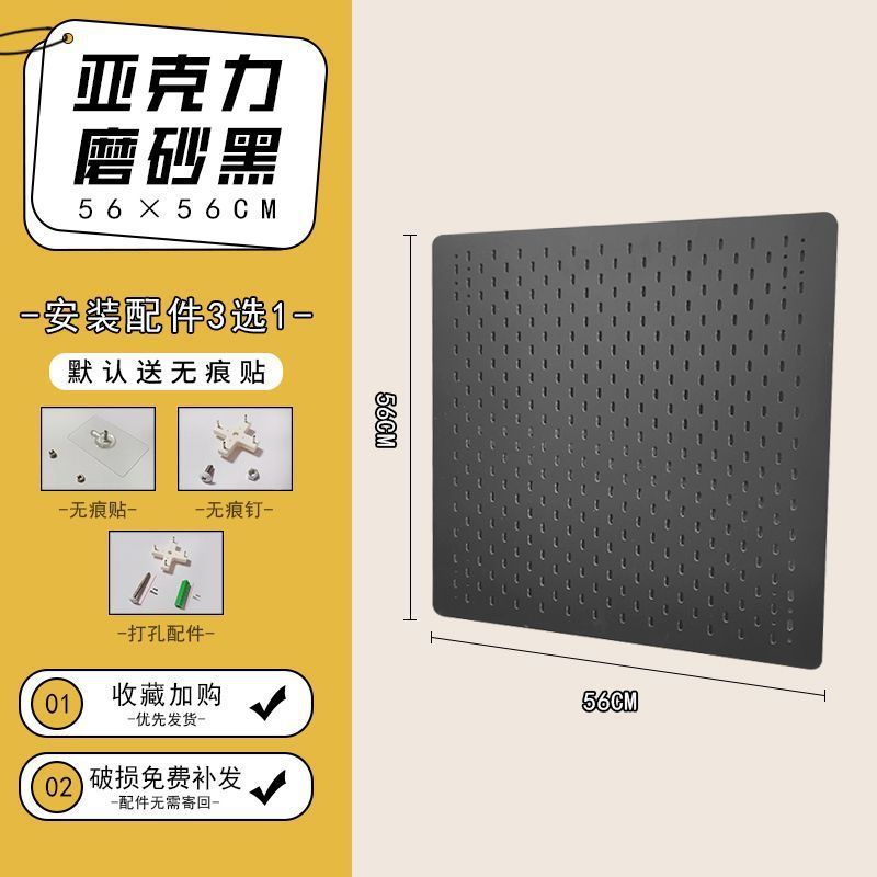 亚克力洞洞板定作墙上收纳置物架免打孔厨房卧室壁挂隔板装饰书架|undefined