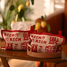 北欧ins撞色针织纸巾包客厅家居收纳纸巾袋车载纸巾袋编织收纳包