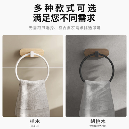 Solid wood towel ring without punching white round kitchen hand towel hanging ring beech wood bathroom bathroom towel hanging ring