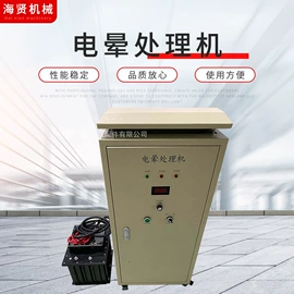 其他印前处理;前处理设备;静电消除器