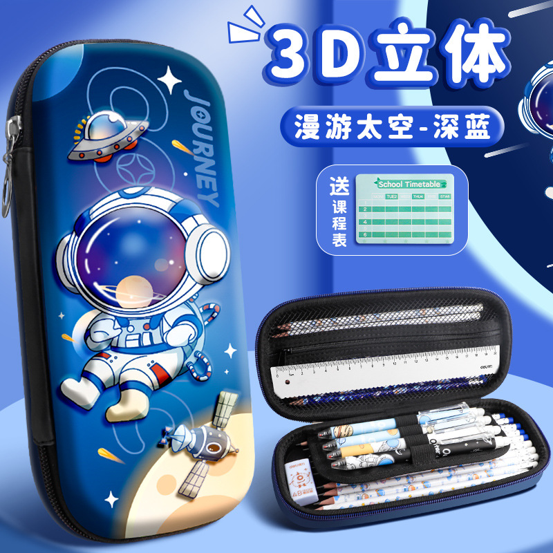 Caja de papelería 3D estereoscópica Caja de lápiz para estudiantes de primaria Niños multifuncional bolsas de lápiz lindas para niños jardín de infantes gran capacidad