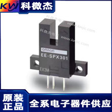 EE-SPX303 EE-SPX403 EE-SPX303N EE-SPX403N EE-SPX613