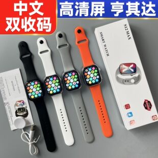 多功能健康智能手表