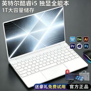 ���i5���@15.6Ӣ��i7�Pӛ����X�k��늸��Α��p�����羳������X