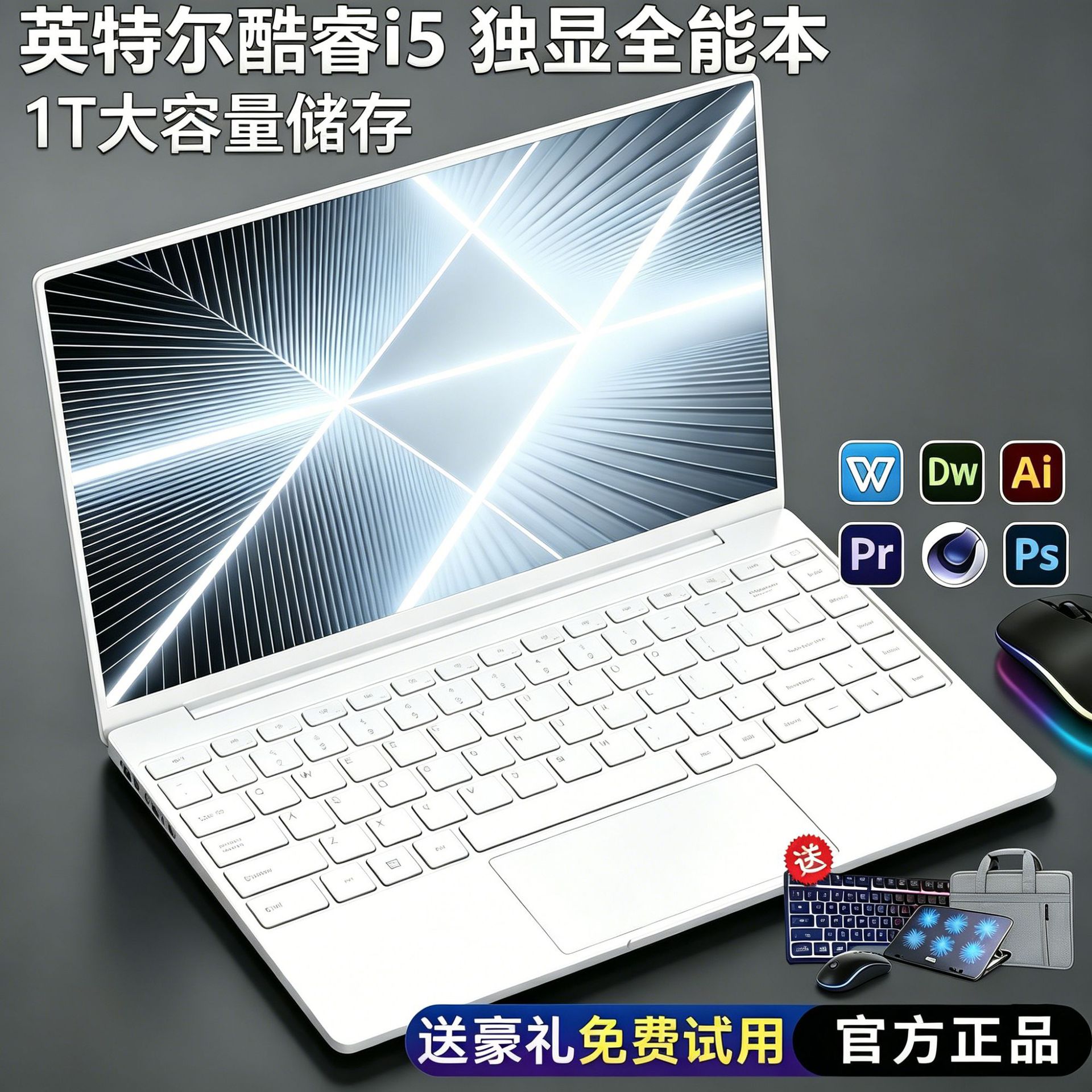 15.6" i5/i7 o'yin noutbuki