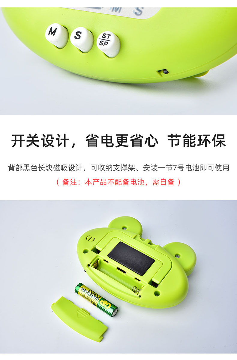 RB600青蛙电子定时器10