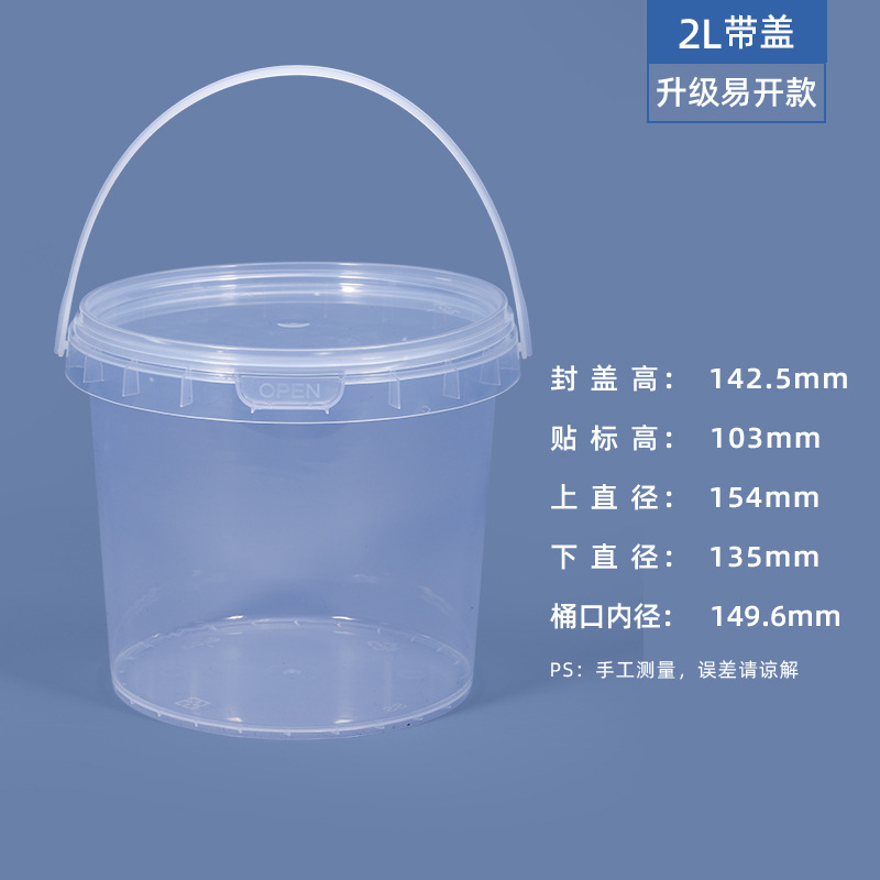 Metasequoia cubo transparente Cubo de embalaje de juguete portátil de grado alimenticio cubo de plástico Cubo de plástico de embalaje de plástico Cubo de barro espacial