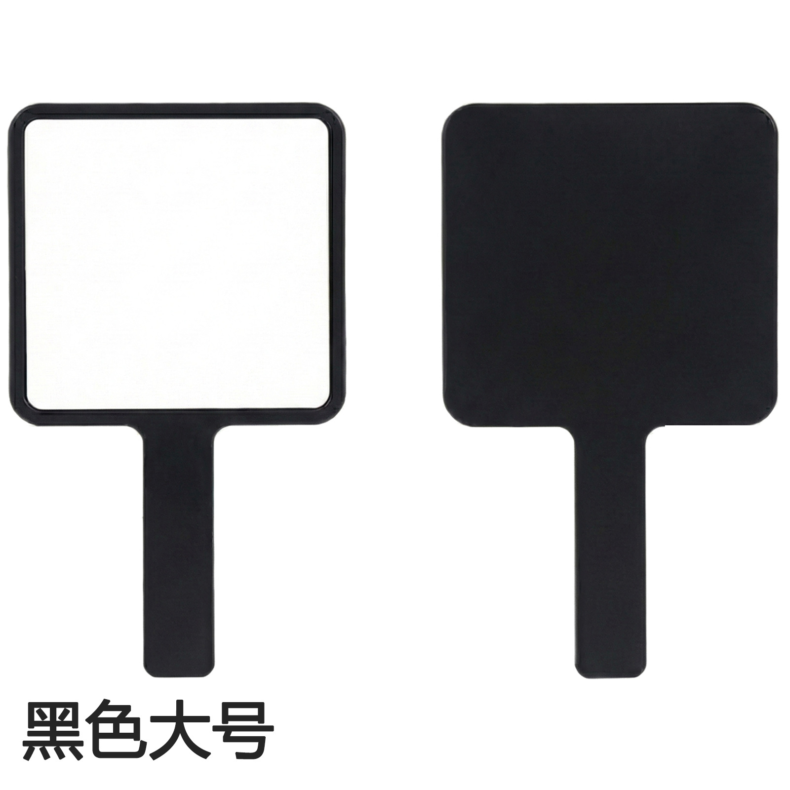 Square hand mirror [large black] 12.5*21.5cm