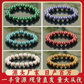 佛珠/念珠;散珠/串珠;吊坠