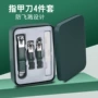 修剪飞溅墨绿色指甲刀