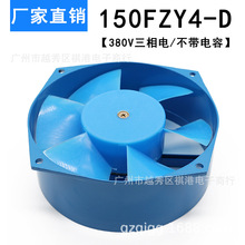 150FZY4-DС�͹��l�S���L�C380V늺��C�������ɢ���L��380V����