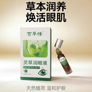 �o����ĿҺ���ܝL�鰴Ħ���AҺ�o�۸��۲����񾏽��۲��m��ĿҺ