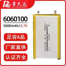 ���l6060100�ۺ�����о5000mah3.7V�L�������ѭ�h��ӮaƷ늳�