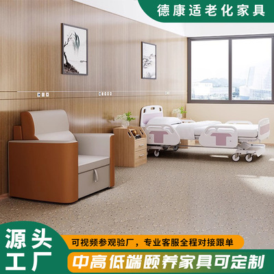 多功能沙发床养老院病患陪护椅沙发陪护床现代简约沙发实木单人床|ms