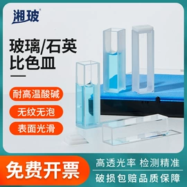 分析试剂;其他化学试剂;生化试剂