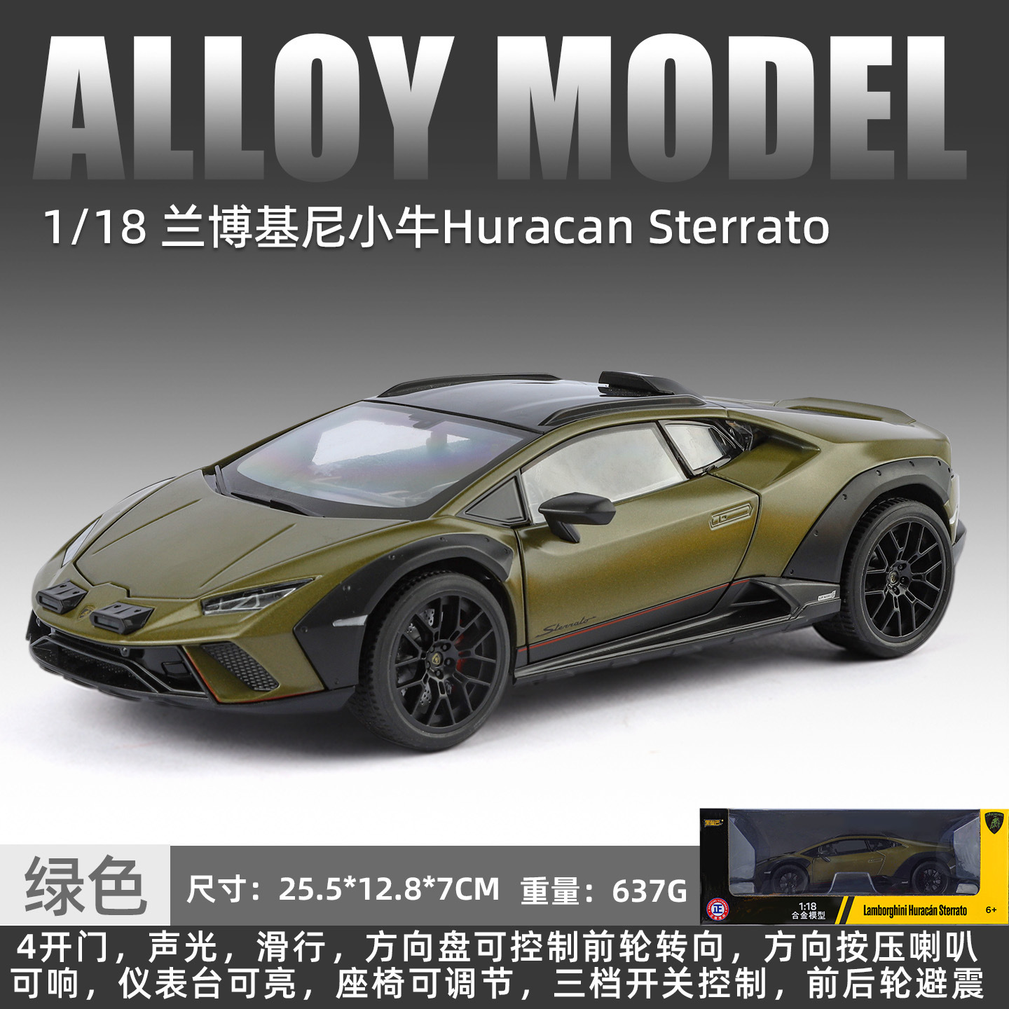 Auténtico autorizado 1: 18 modelo de coche deportivo de aleación Rambo Maverick sonido y luz regalos de negocios regalos de cumpleaños de novio